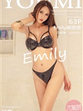 YouMi 2021.05.17 Vol.642 Emily Gu Nai(64)